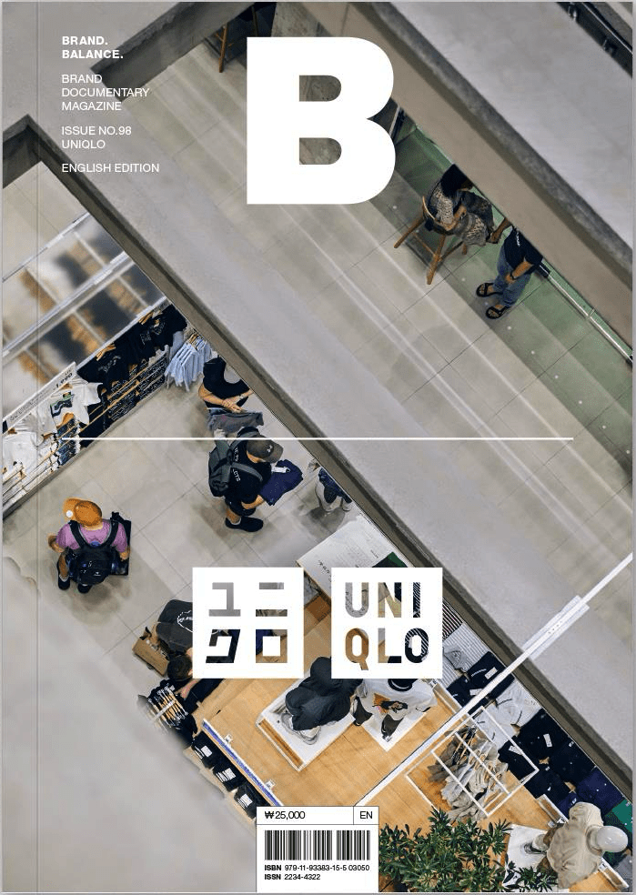Issue #98 - Uniqlo