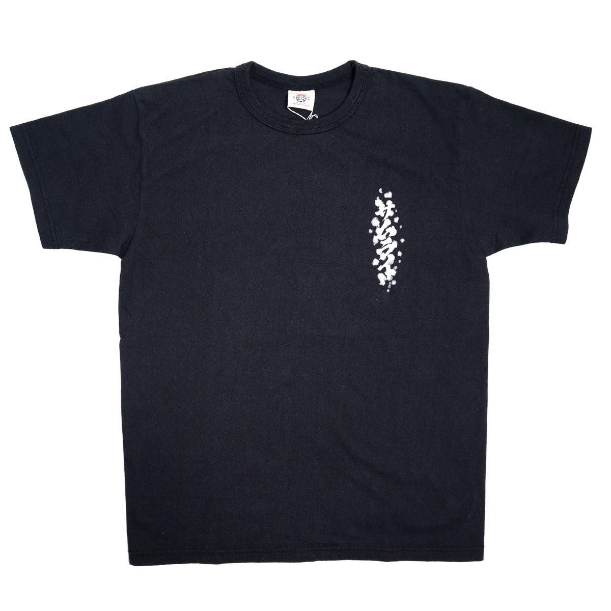 SJST26-104 Heavy Weight Bursting Forth Tee Black