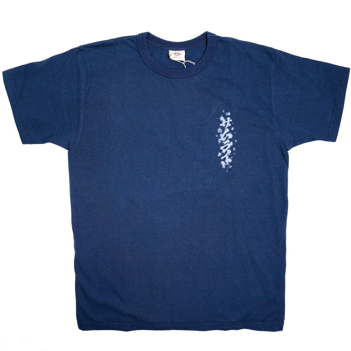 SJST26-104 Heavy Weight Bursting Forth Tee Navy