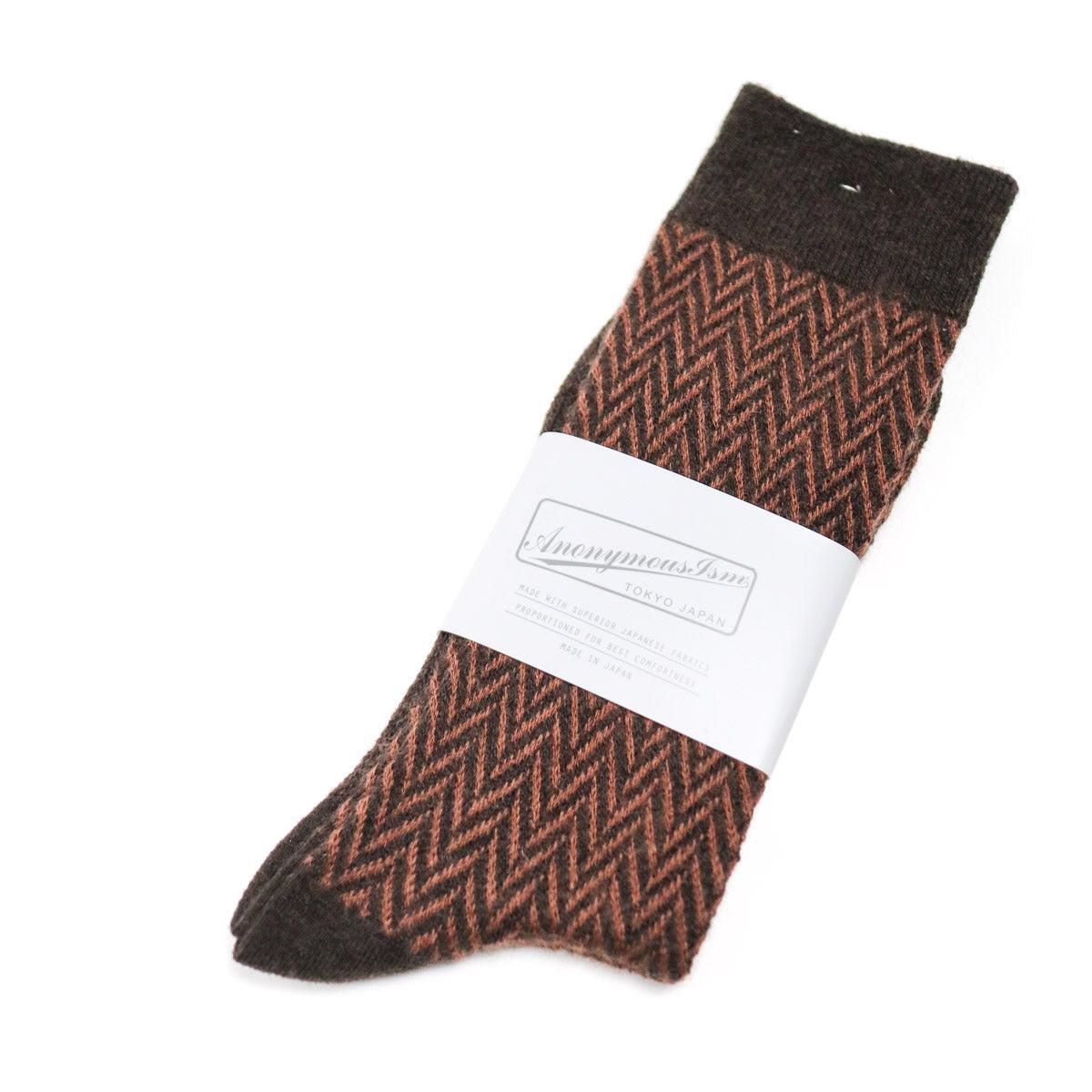 Wool Herringbone Crew Sock Brown