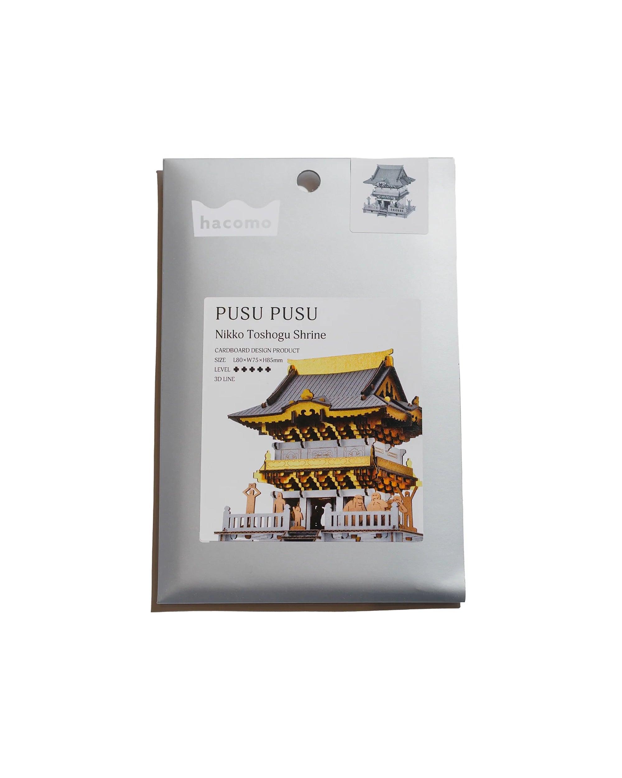Hacomo Pusu Pusu Paper Craft Nikko Tosho-Gu