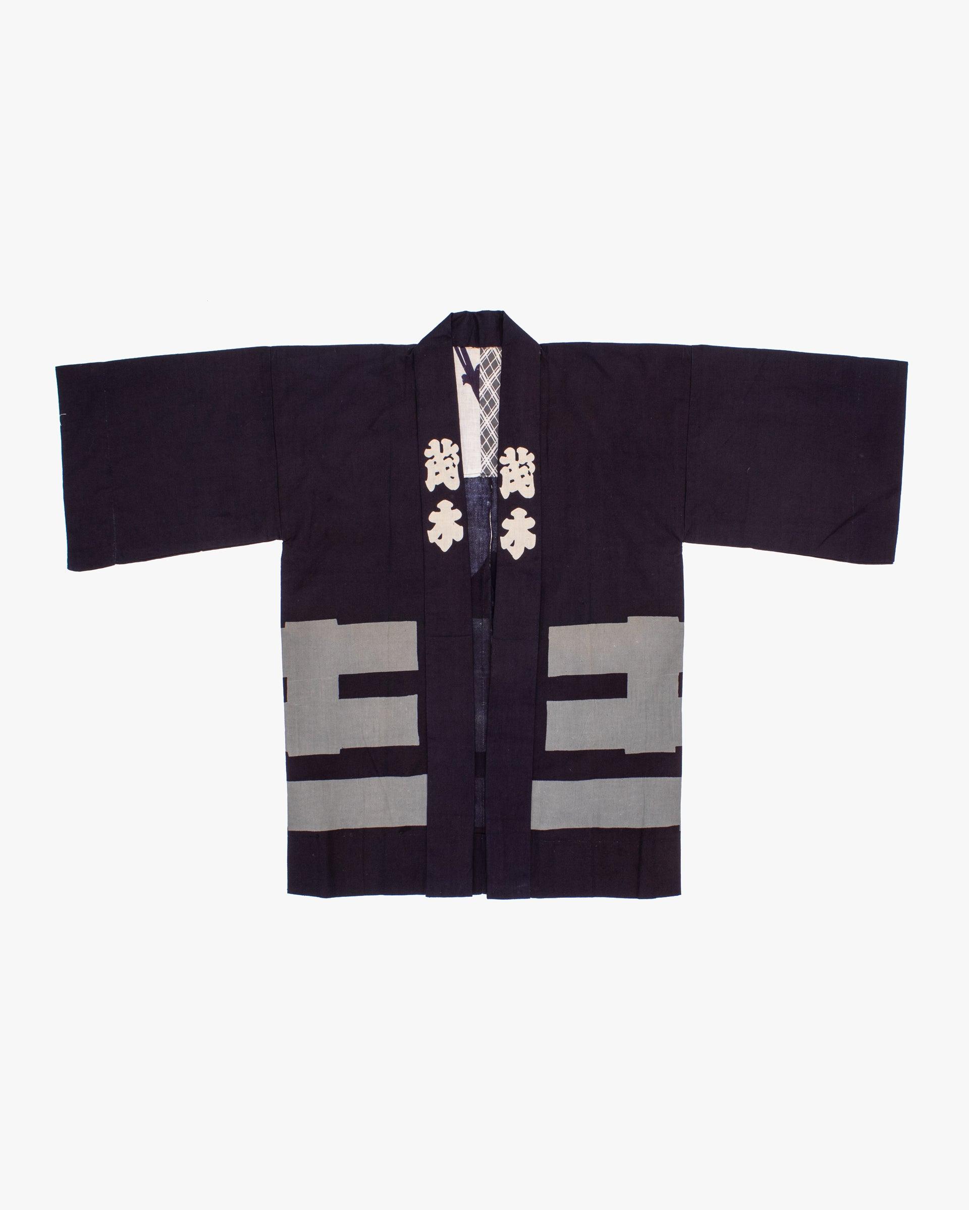 Vintage Happi Jacket, Dark Indigo, Mogi