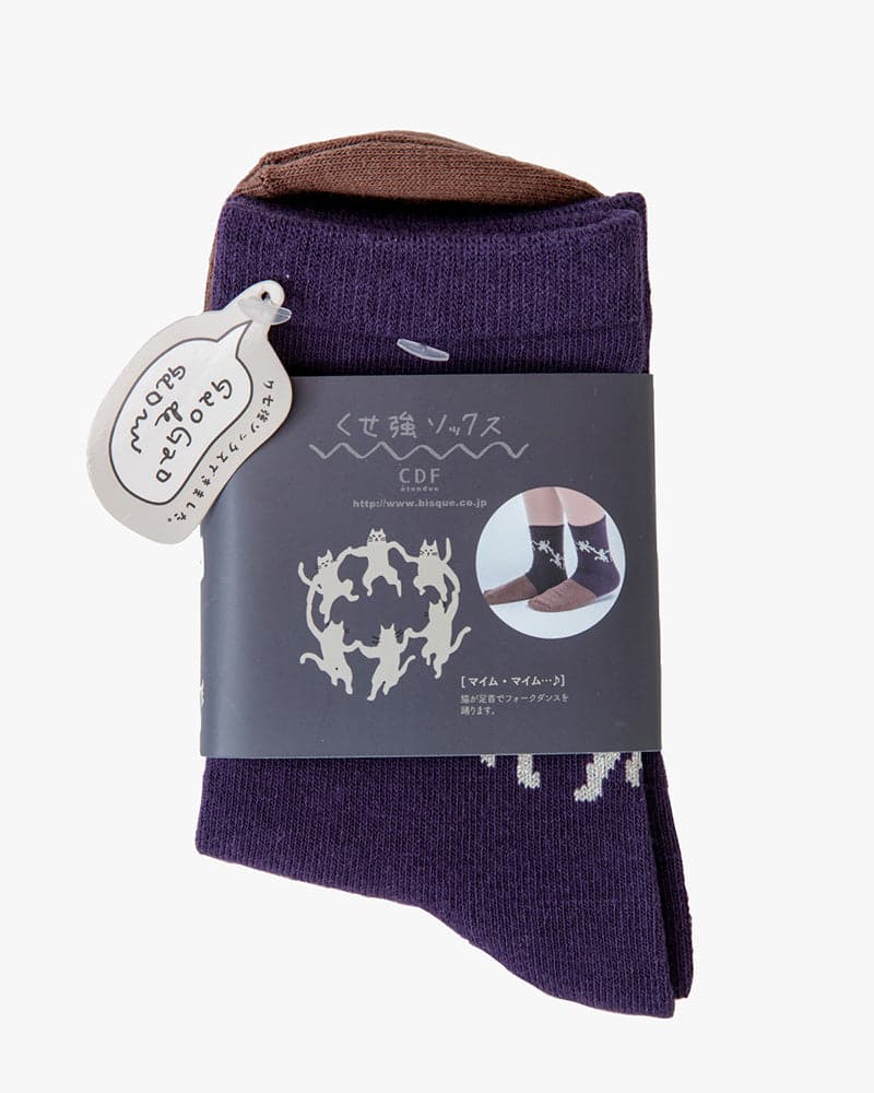 , CDF Etendue, Dancing Cat Socks, Purple and Brown