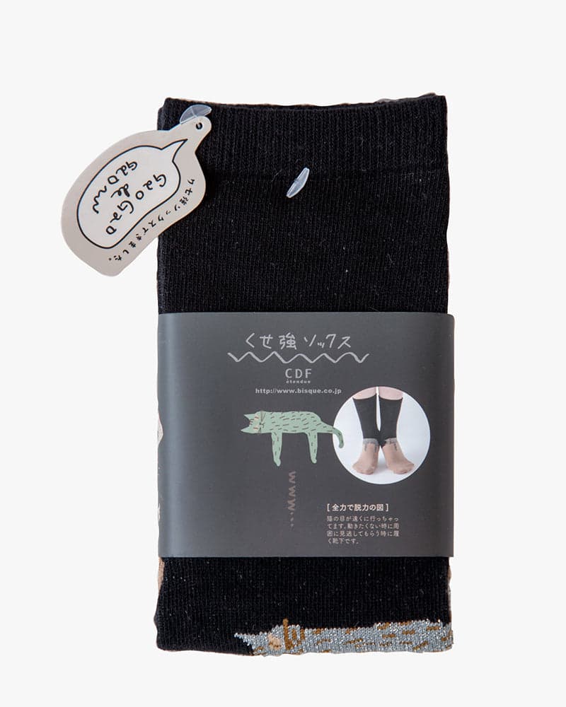, CDF Etendue, Lazy Cat Socks, Black