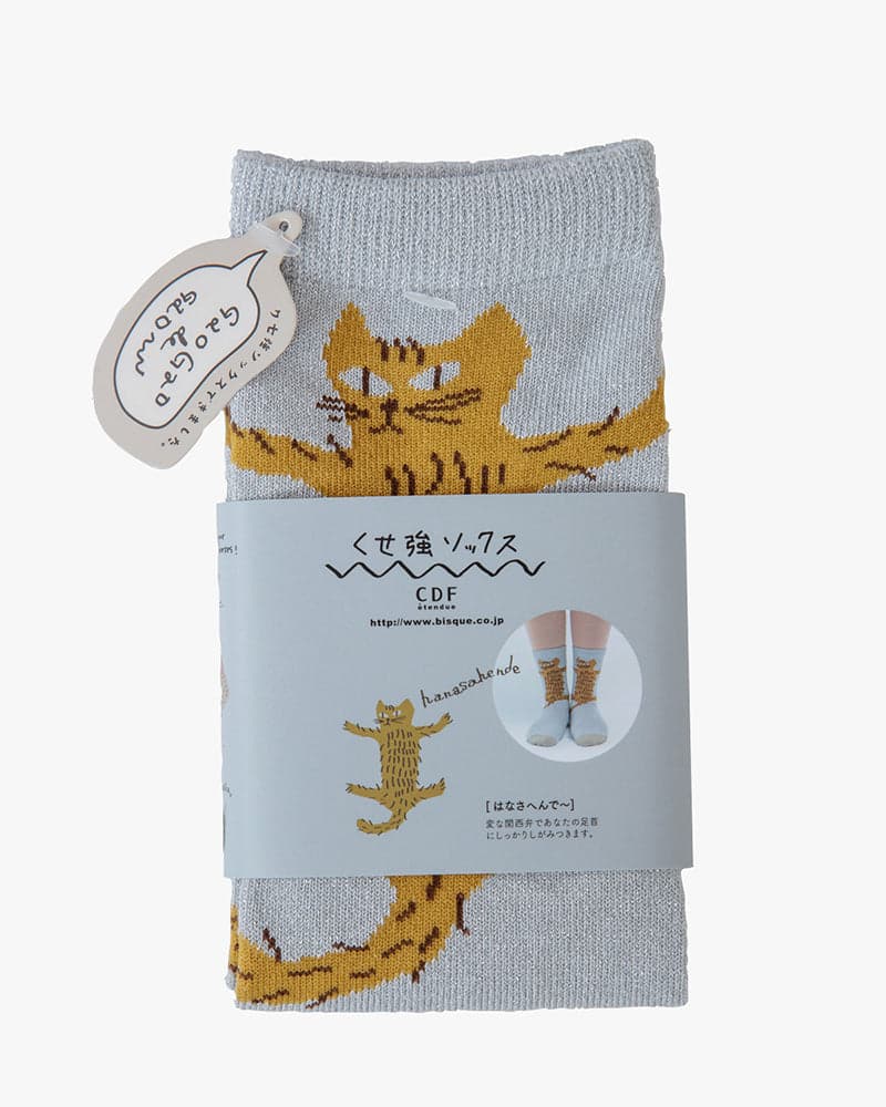 , CDF Etendue, Clinging Cat Socks, Light Blue