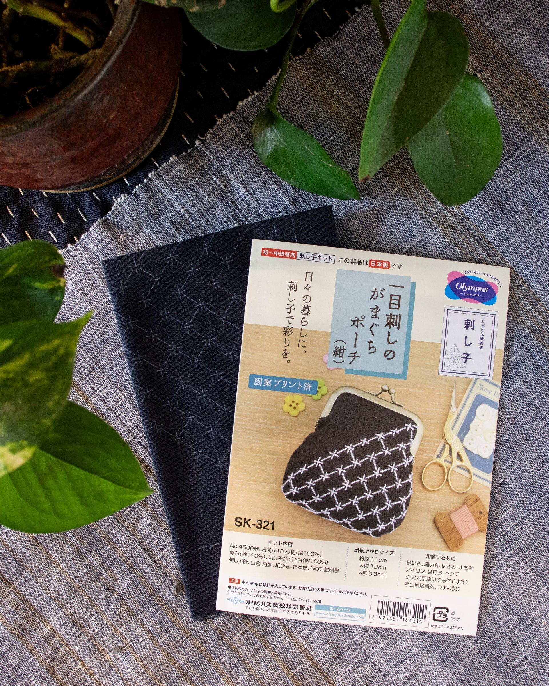 , Olympus, Sashiko Gamaguchi Kit, Navy