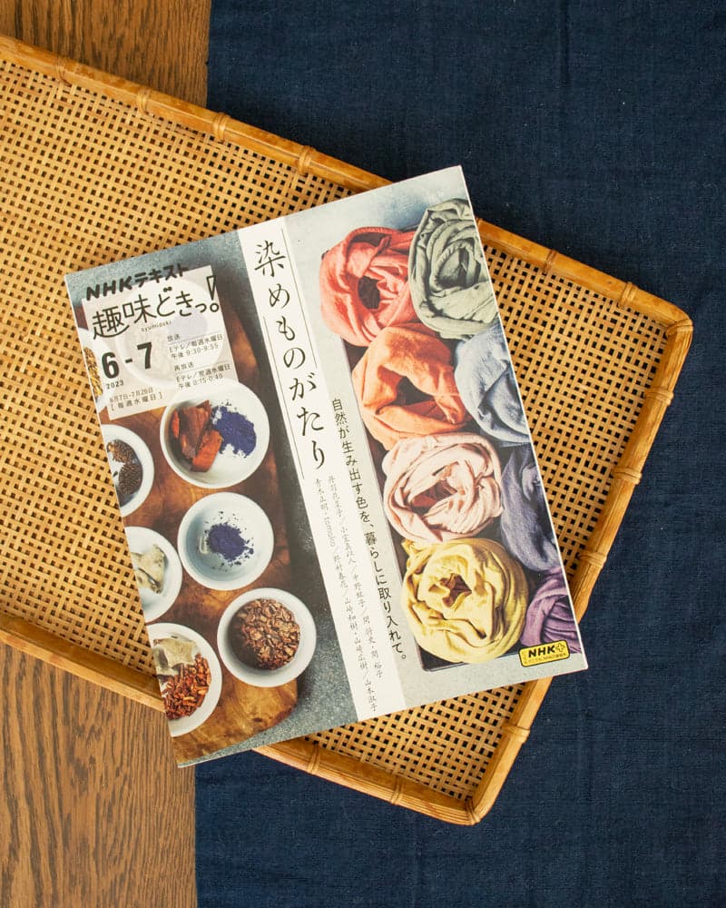 JPN: Some Monogatari