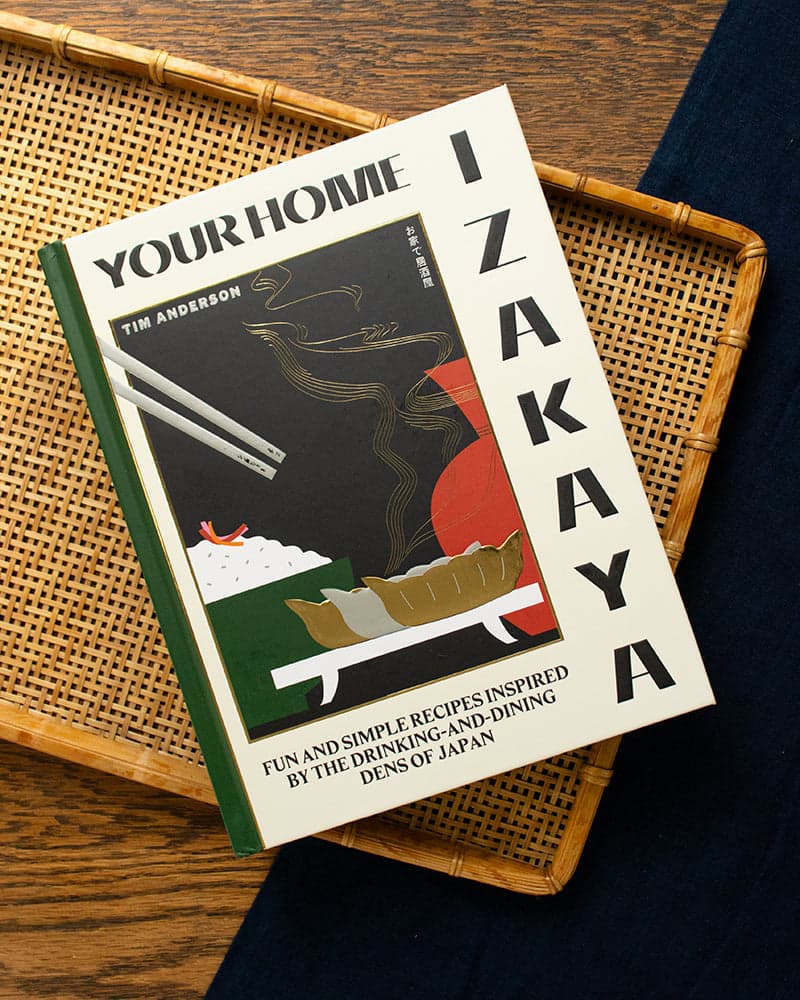 ENG: Your Home Izakaya: Fun and Simple Recipes Inspired by the Drinking-and-Dining Dens of Japan