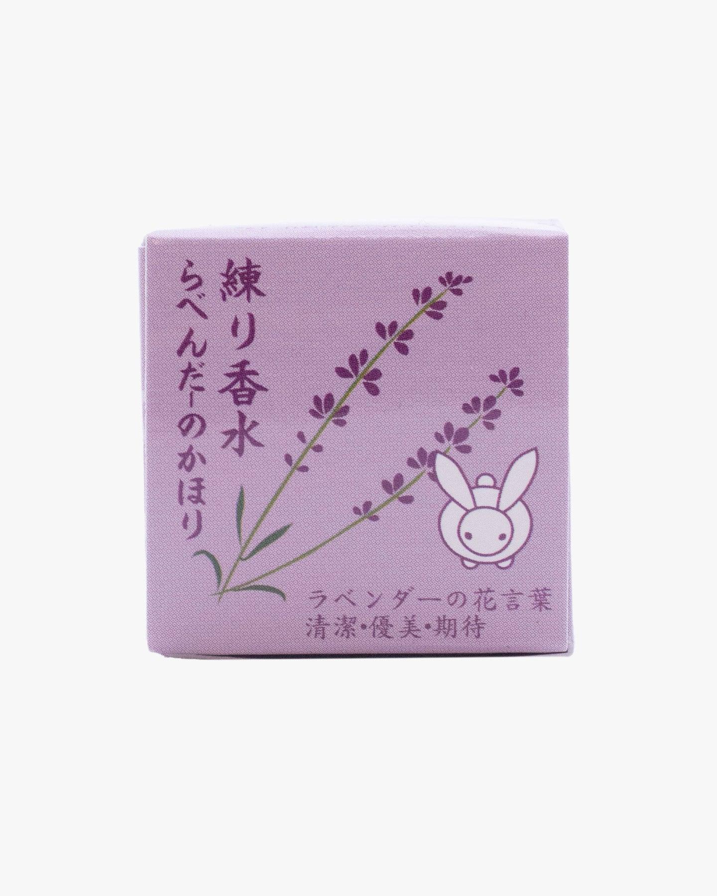Solid Perfume, Lavender