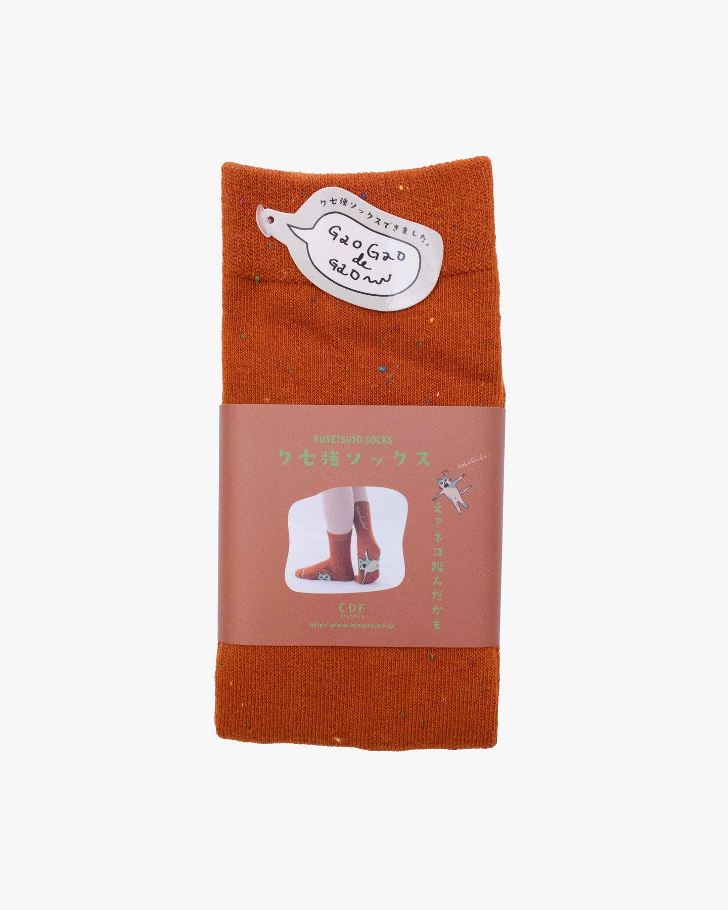 , CDF Etendue, Orange Cat Sock