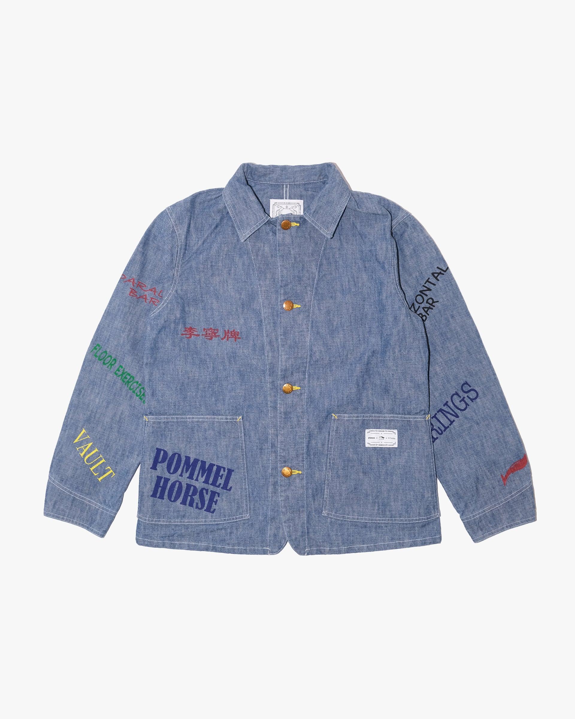Denim Coverall, L, Atmos x Li-Nin x F. Yataka, Medium Wash "Gymnastics"