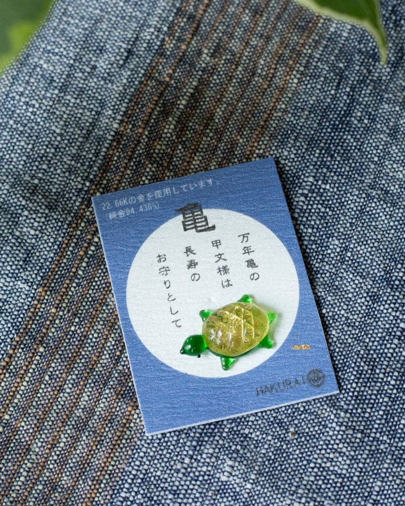 Saifu Mamori, Turtle
