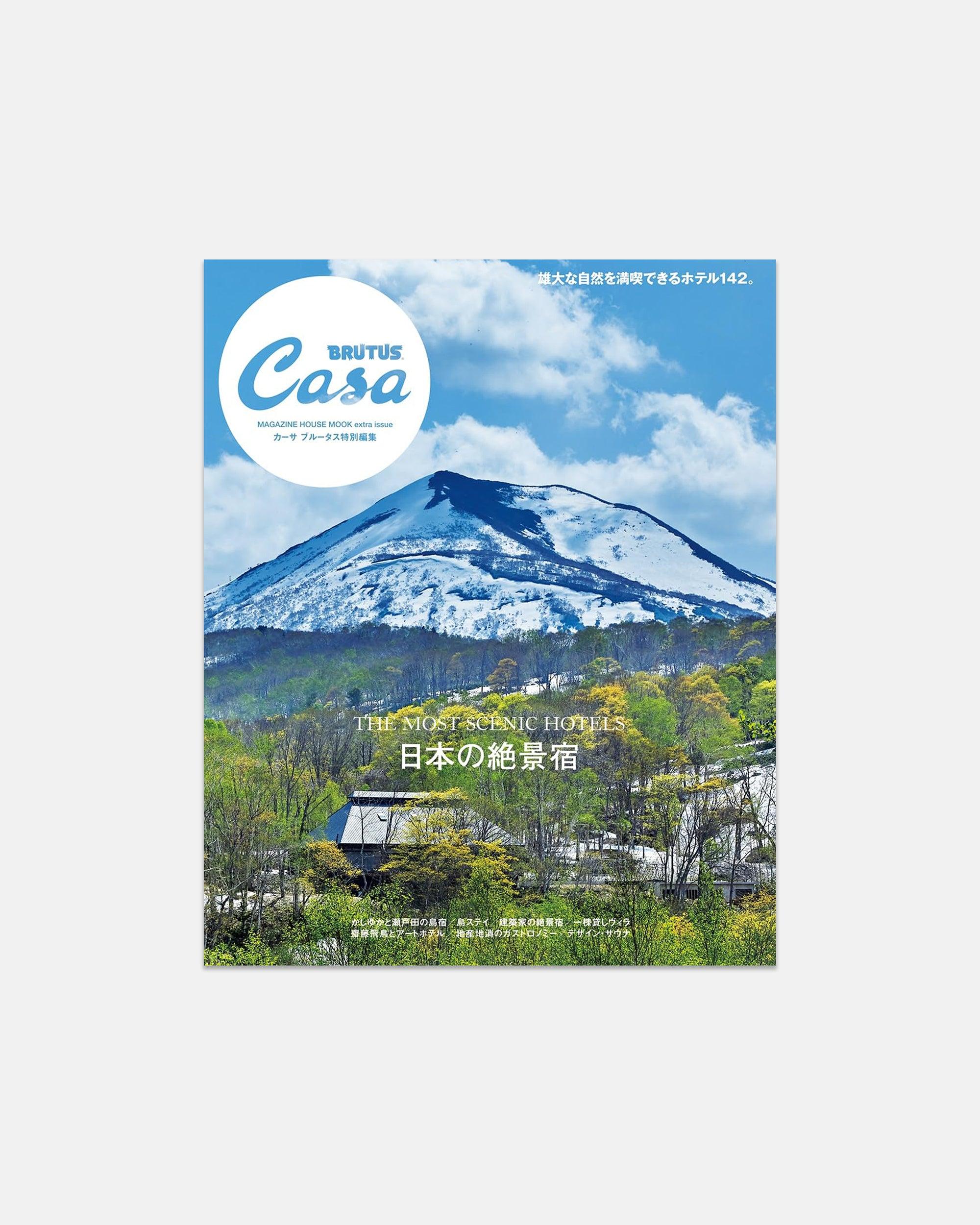 J. PRESS Casa Brutus: Japan's Hotels with Spectacular Views