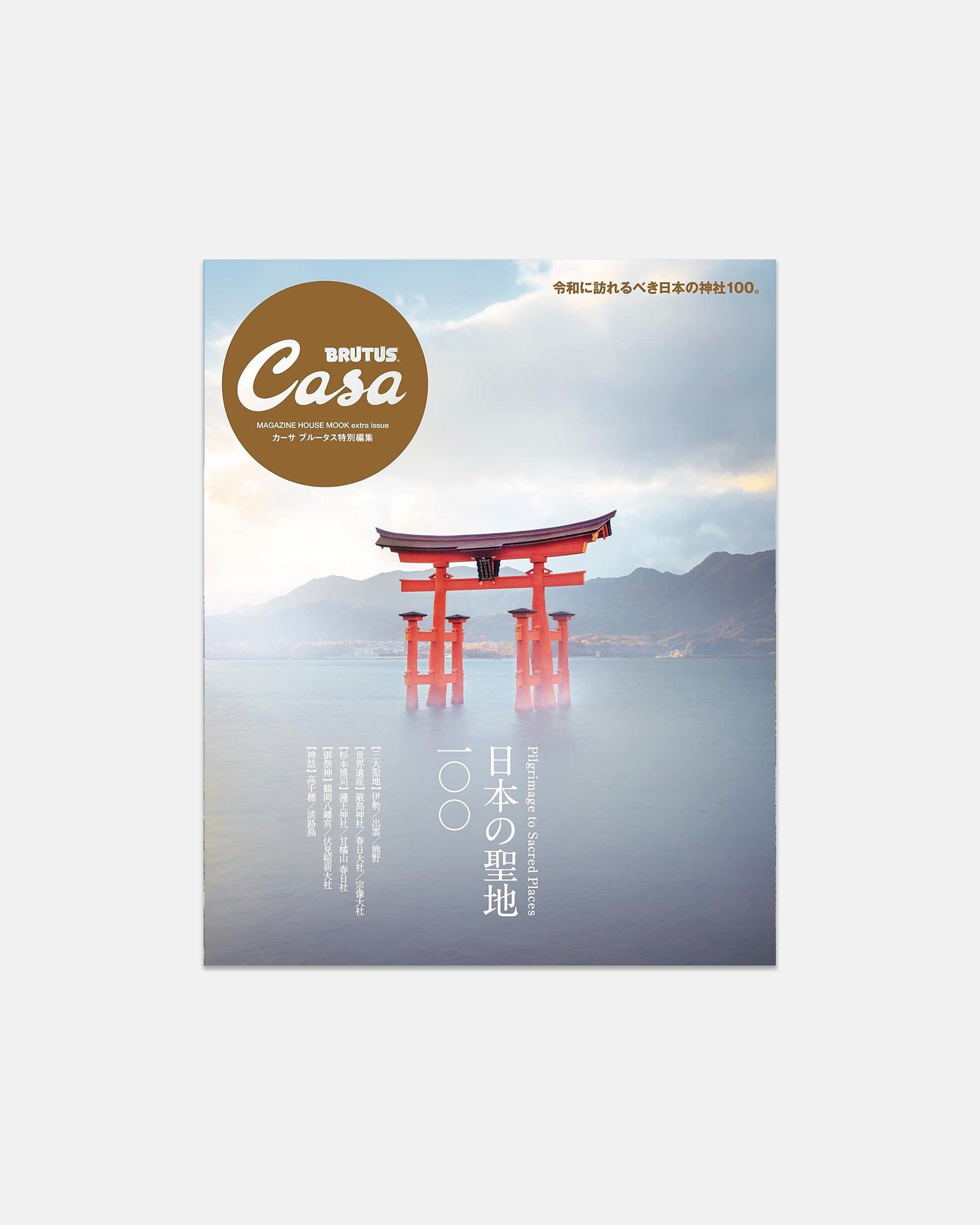 J. PRESS Casa Brutus: Pilgrimage to Sacred Places