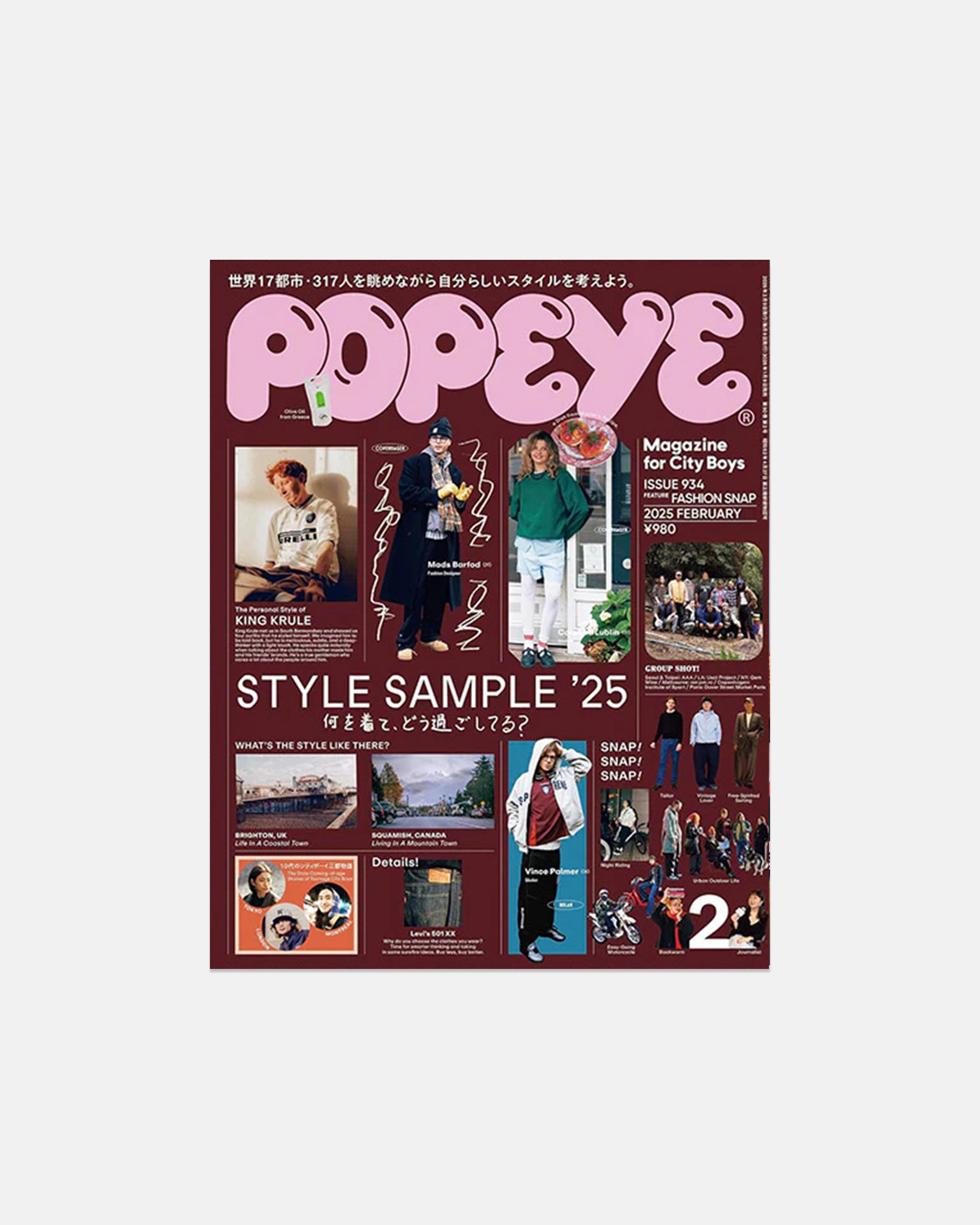 Popeye Magazine #934