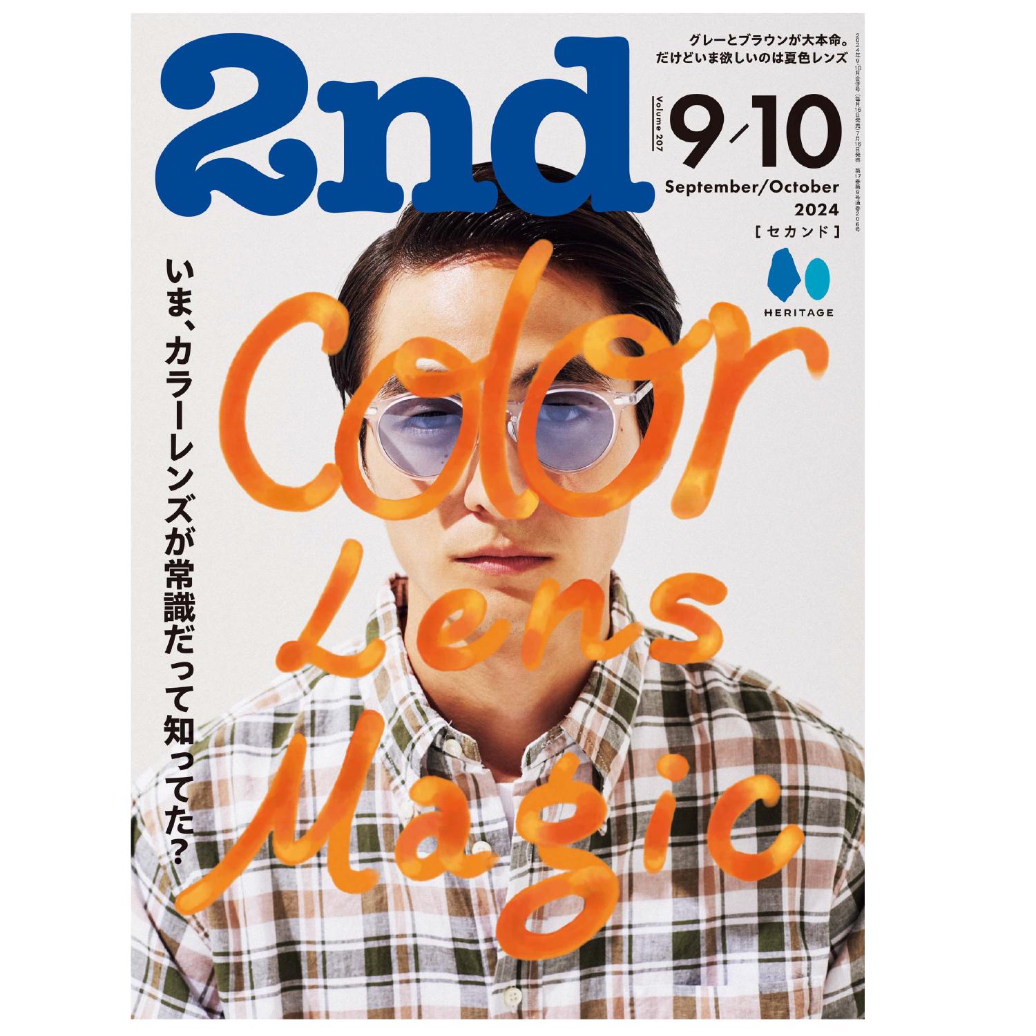 2nd Vol. 207 "Colour Lens Magic"