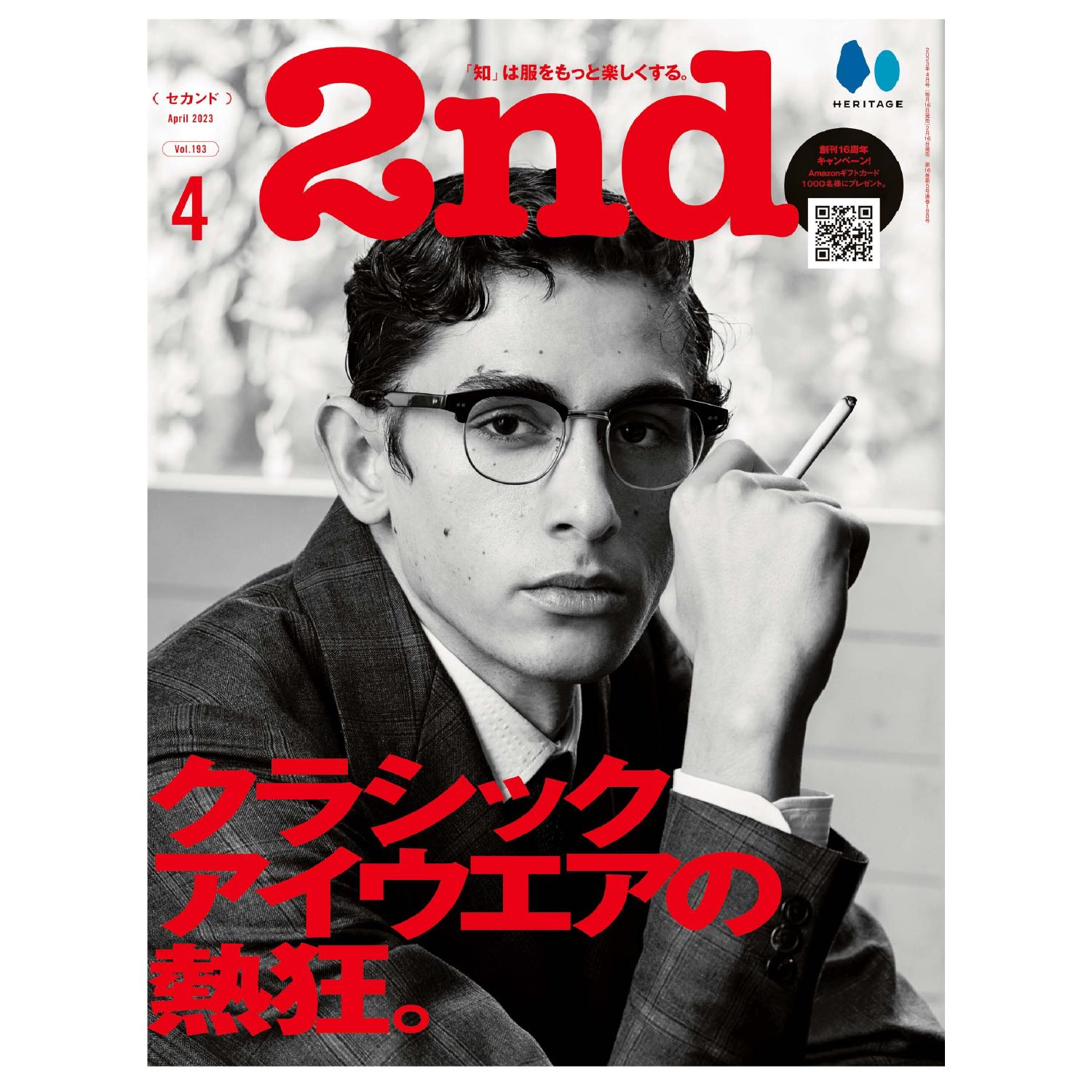 2nd Vol.193 "Classic Eyewear"