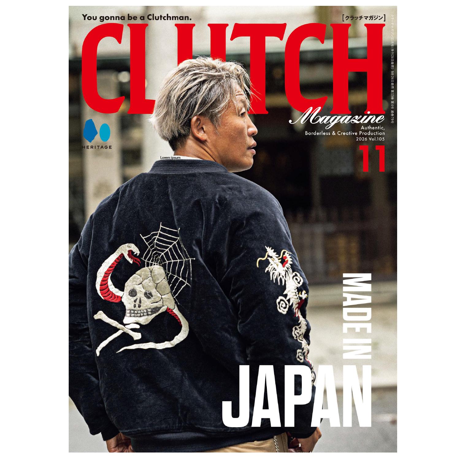 Clutch Magazine Vol. 105 : MADE IN JAPAN