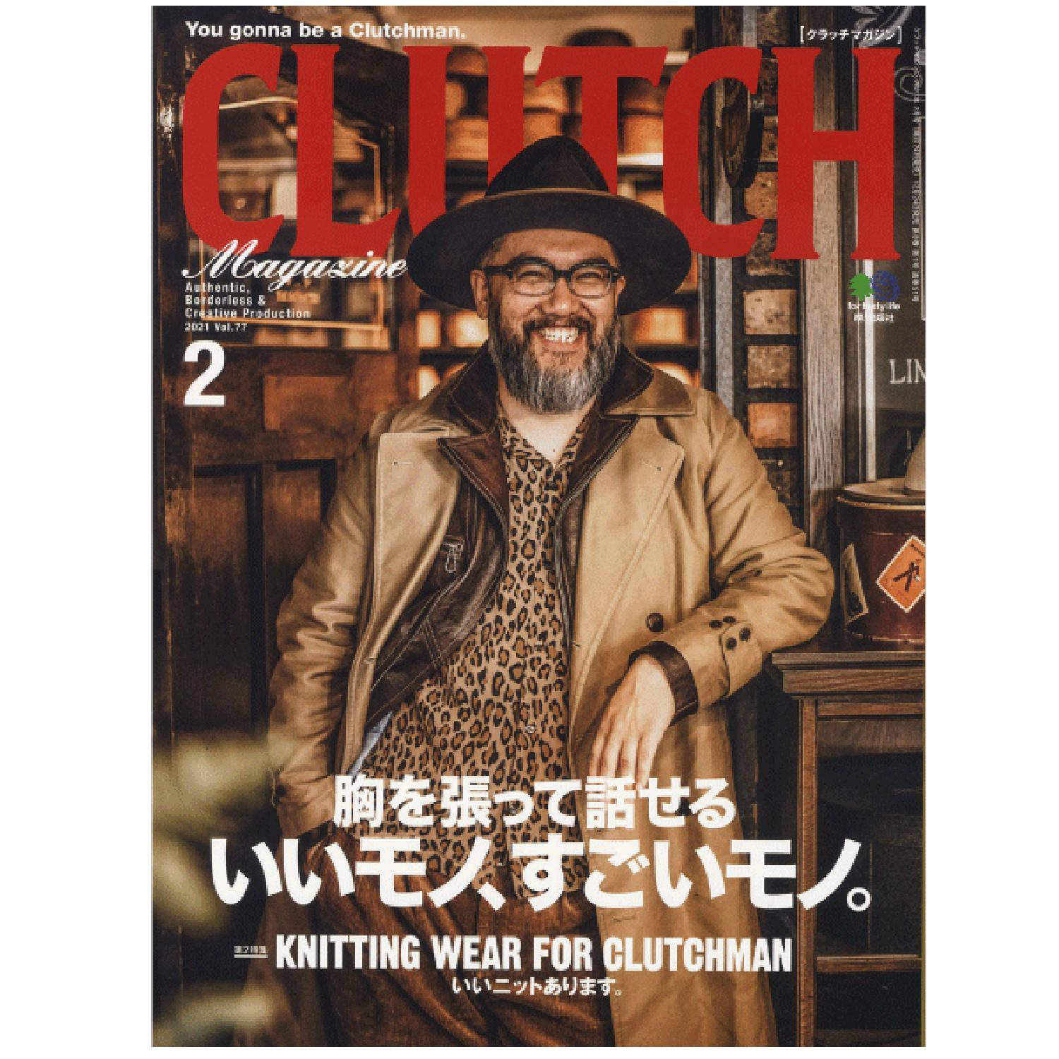 Clutch Magazine Vol. 77/ Men's File 23
