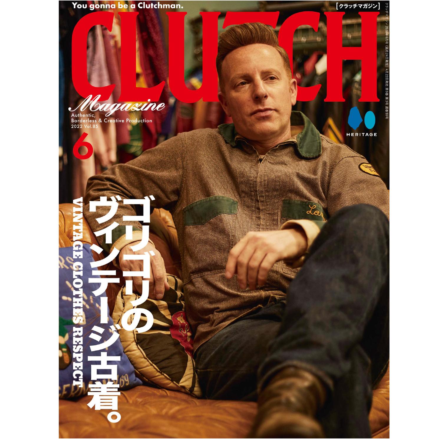 Vol. 85 "VINTAGE CLOTHES RESPECT"
