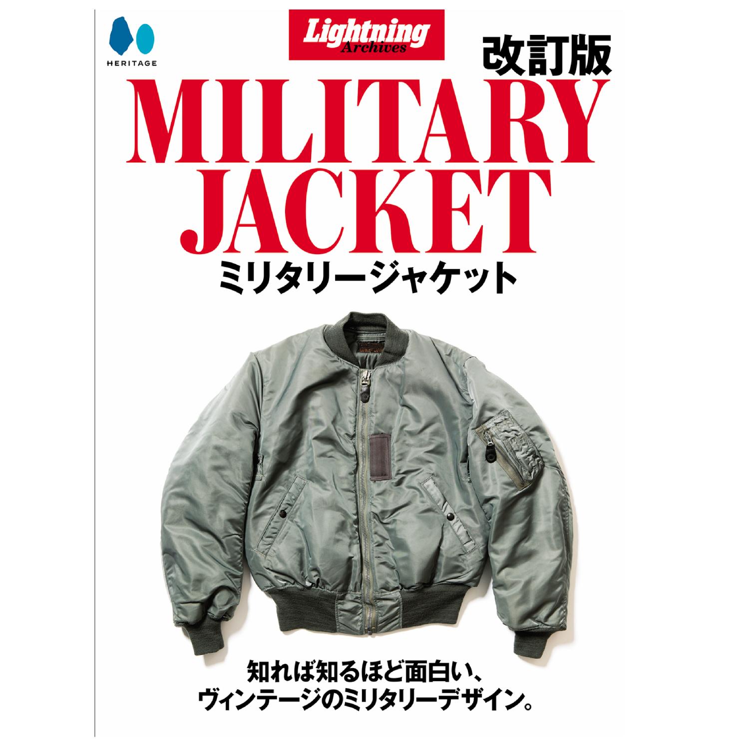"Military Jacket"
