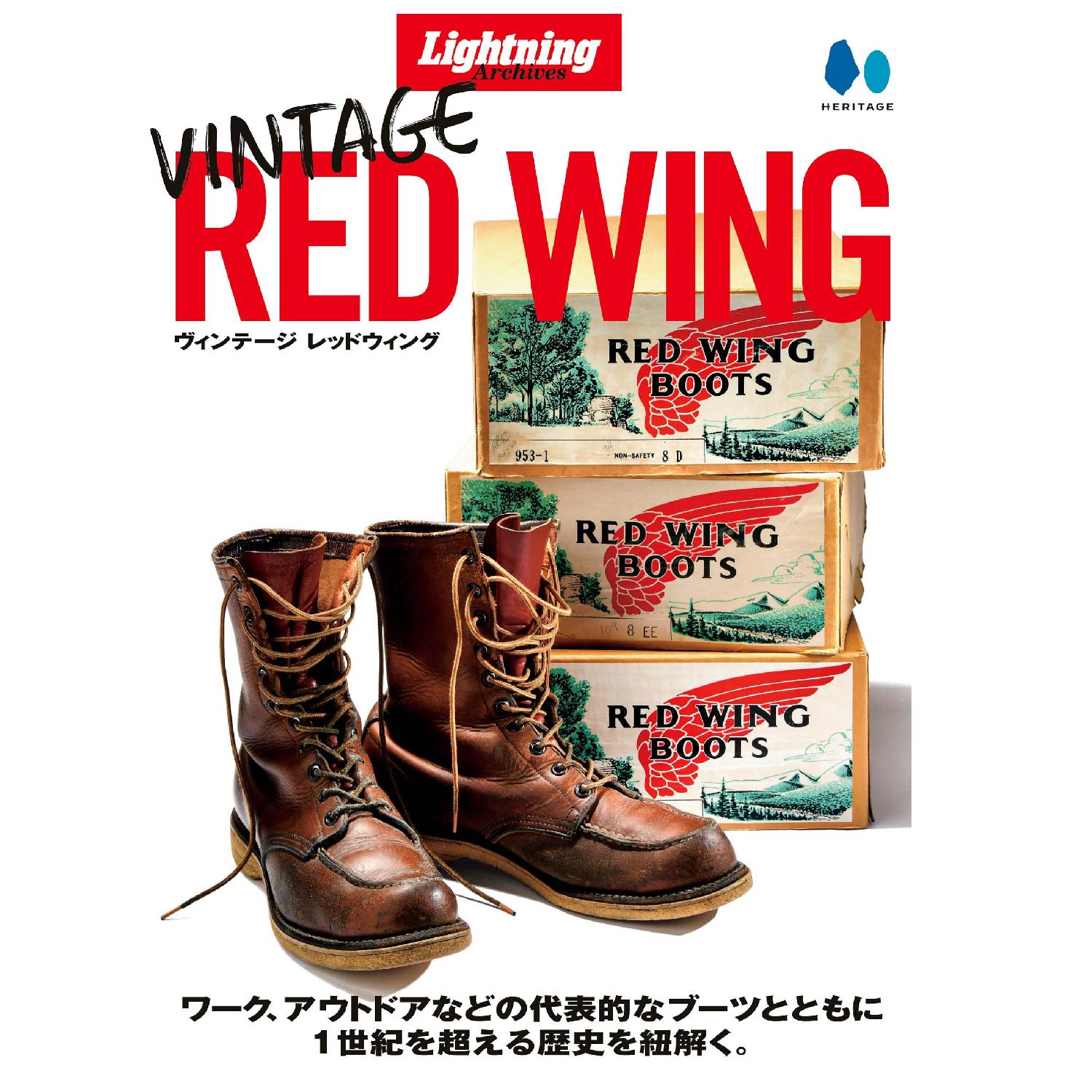 "Vintage red wing"