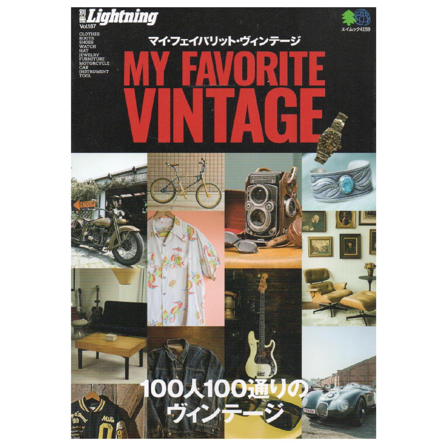 Vol.187 "MY FAVORITE VINTAGE"