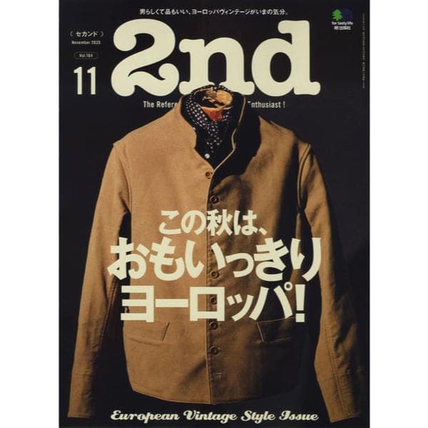 2nd Vol.164 "Autumn Europe!"
