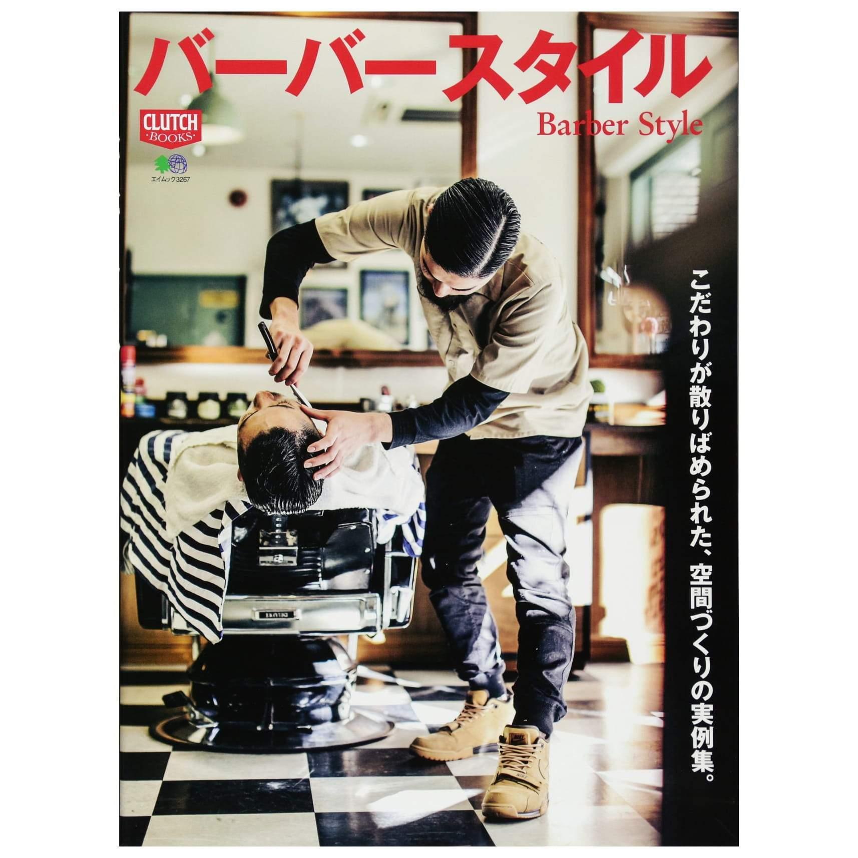 "Barber Style"