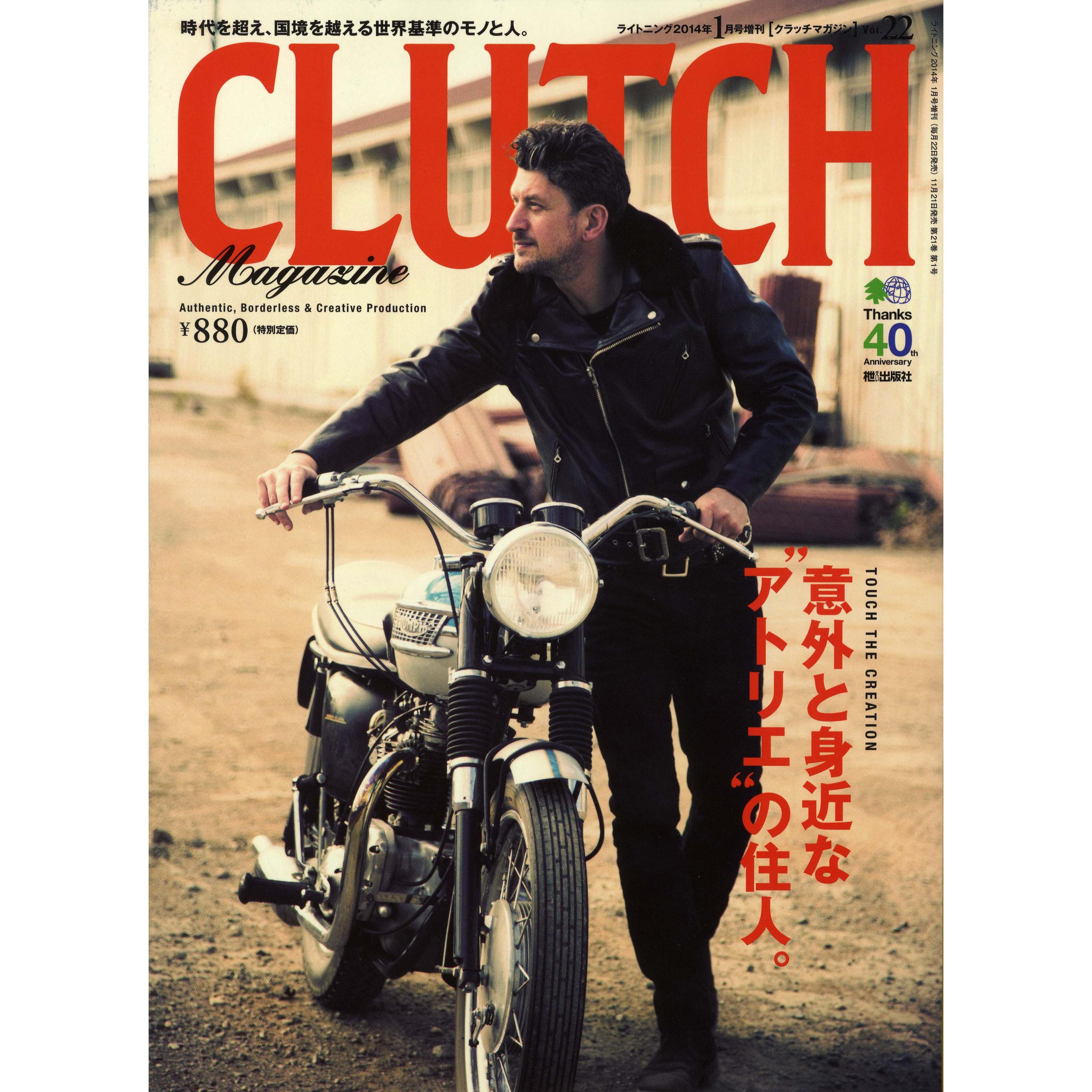 Vol.22 "Touch The Creation"