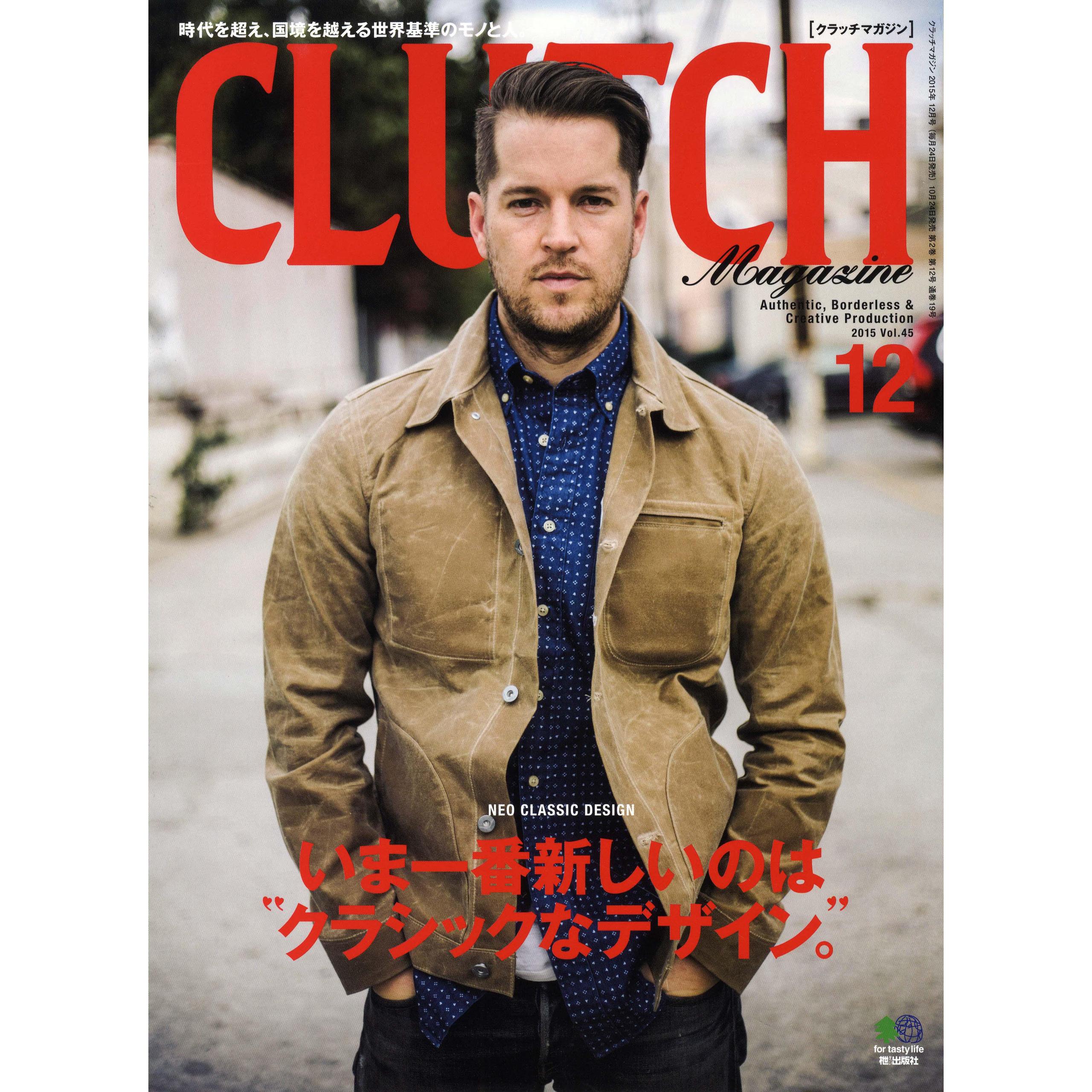 Vol.45 "Neo Classic Design"