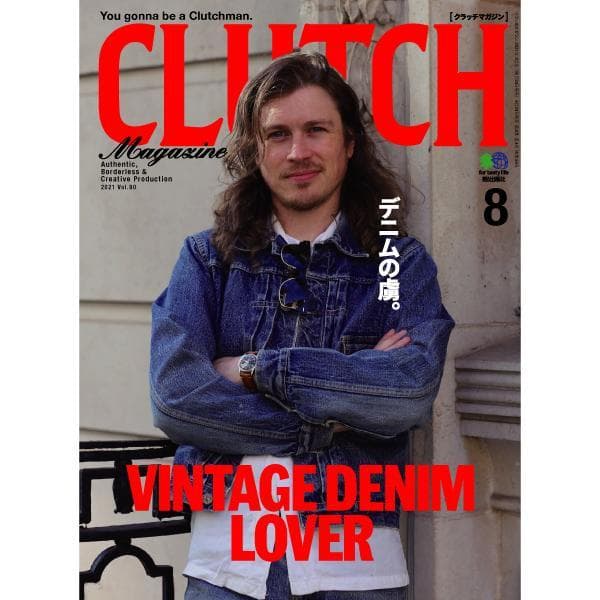 Clutch Magazine Vol.80 "Vintage Denim Lover" / Men's File 24