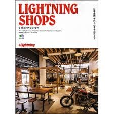 Vol.141 "Lightning Shops"