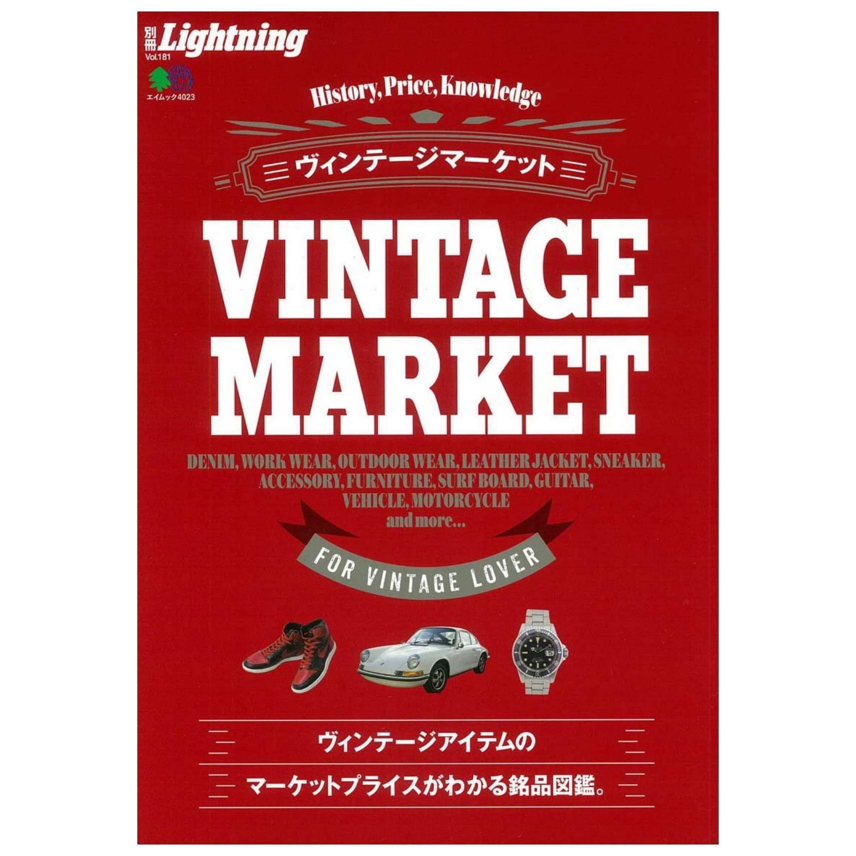 Vol.181 "Vintage Market"