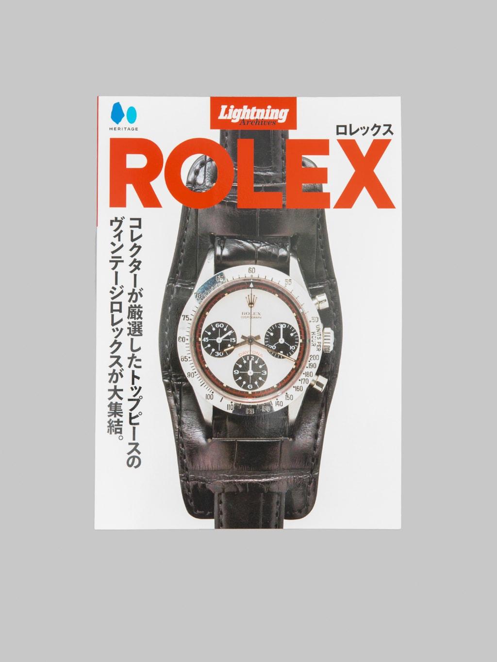 Magazine - Lightning Archives "Rolex"