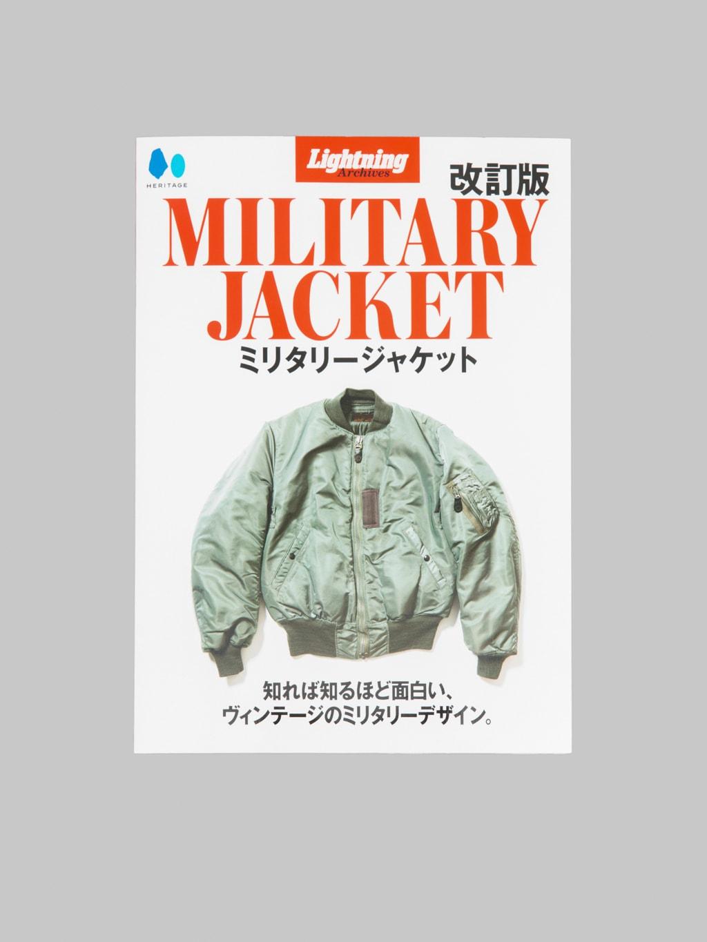 Magazine - Lightning Archives "Military Jacket Revised Edition"