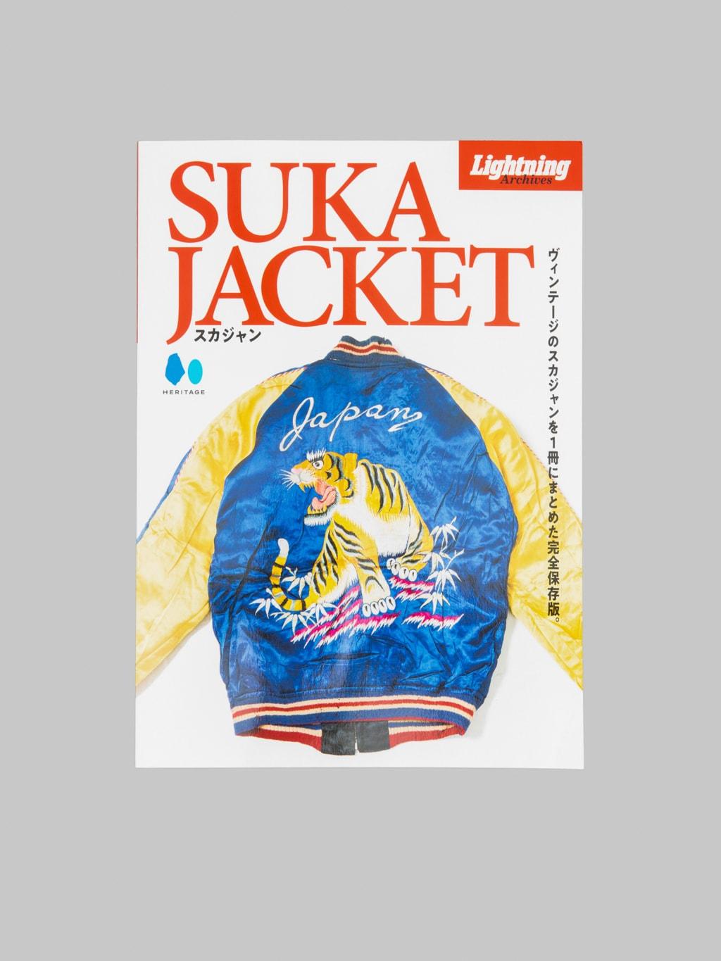 Magazine - Lightning Archives "Suka Jacket"