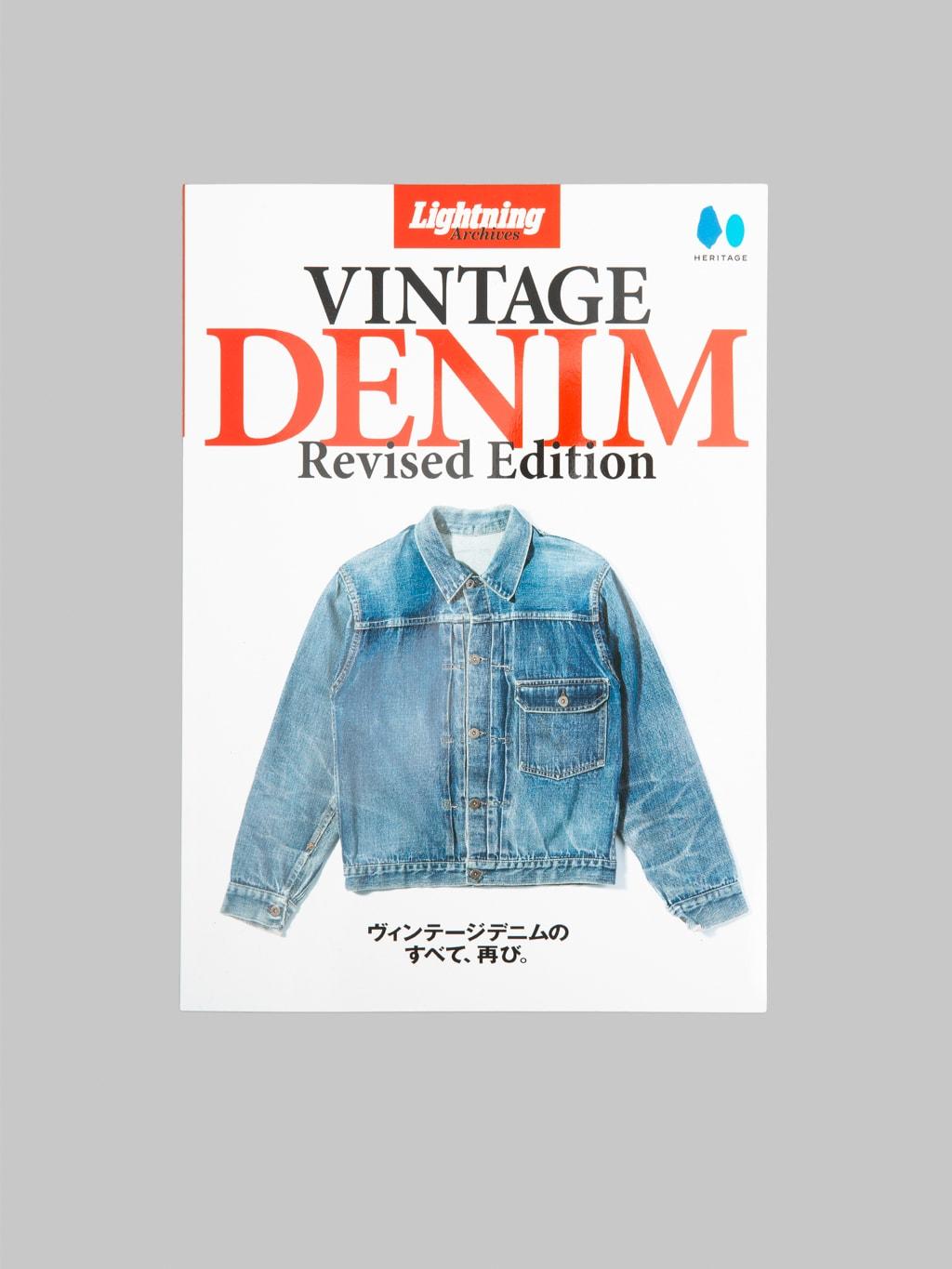 Magazine - Lightning Archives "Vintage Denim Revised Edition"