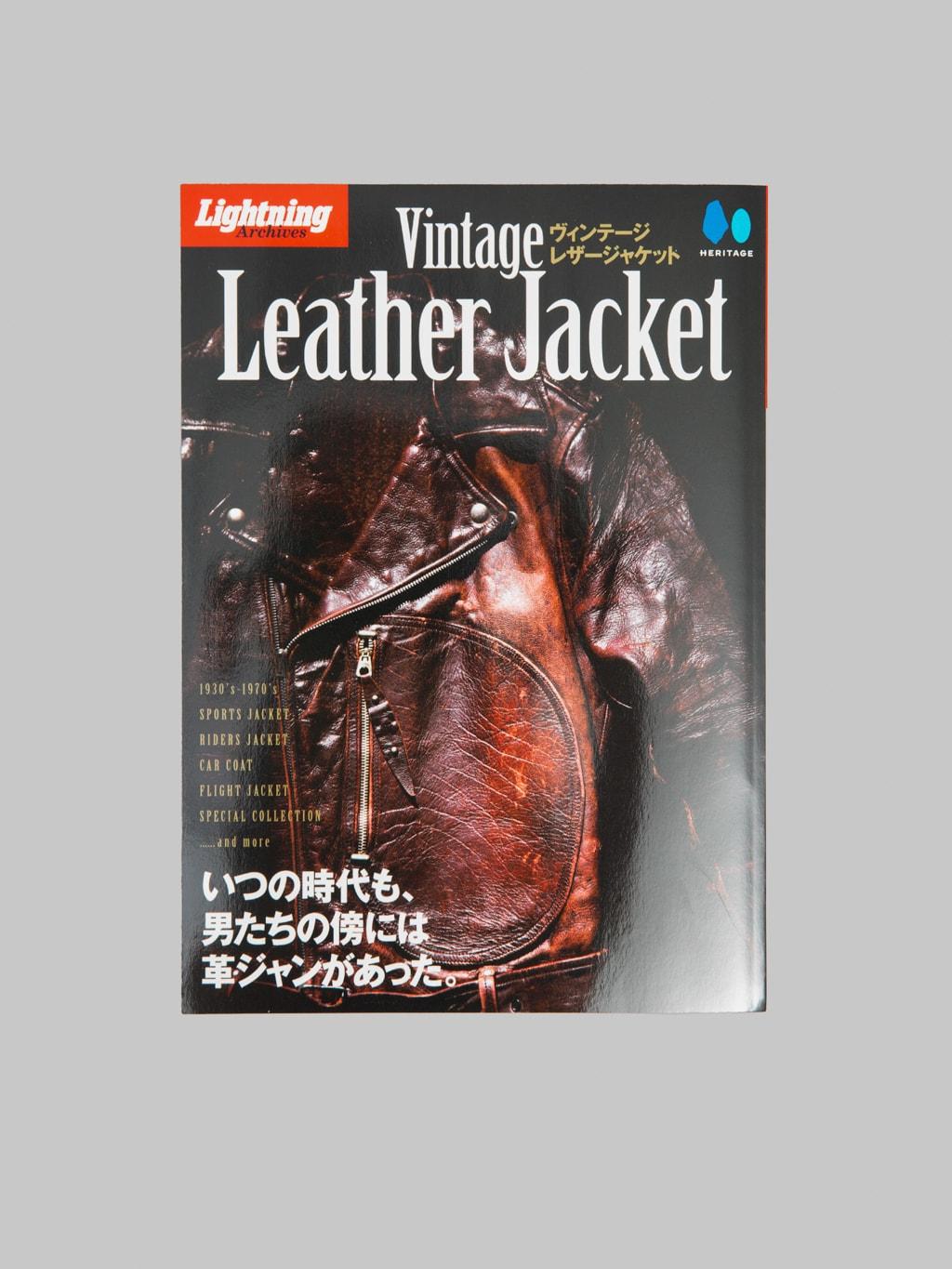 Magazine - Lightning Archives "Vintage Leather Jacket"