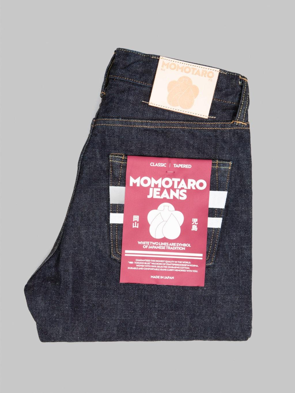 MMJB0201 15.7oz #200 "Classic" Tapered Jeans