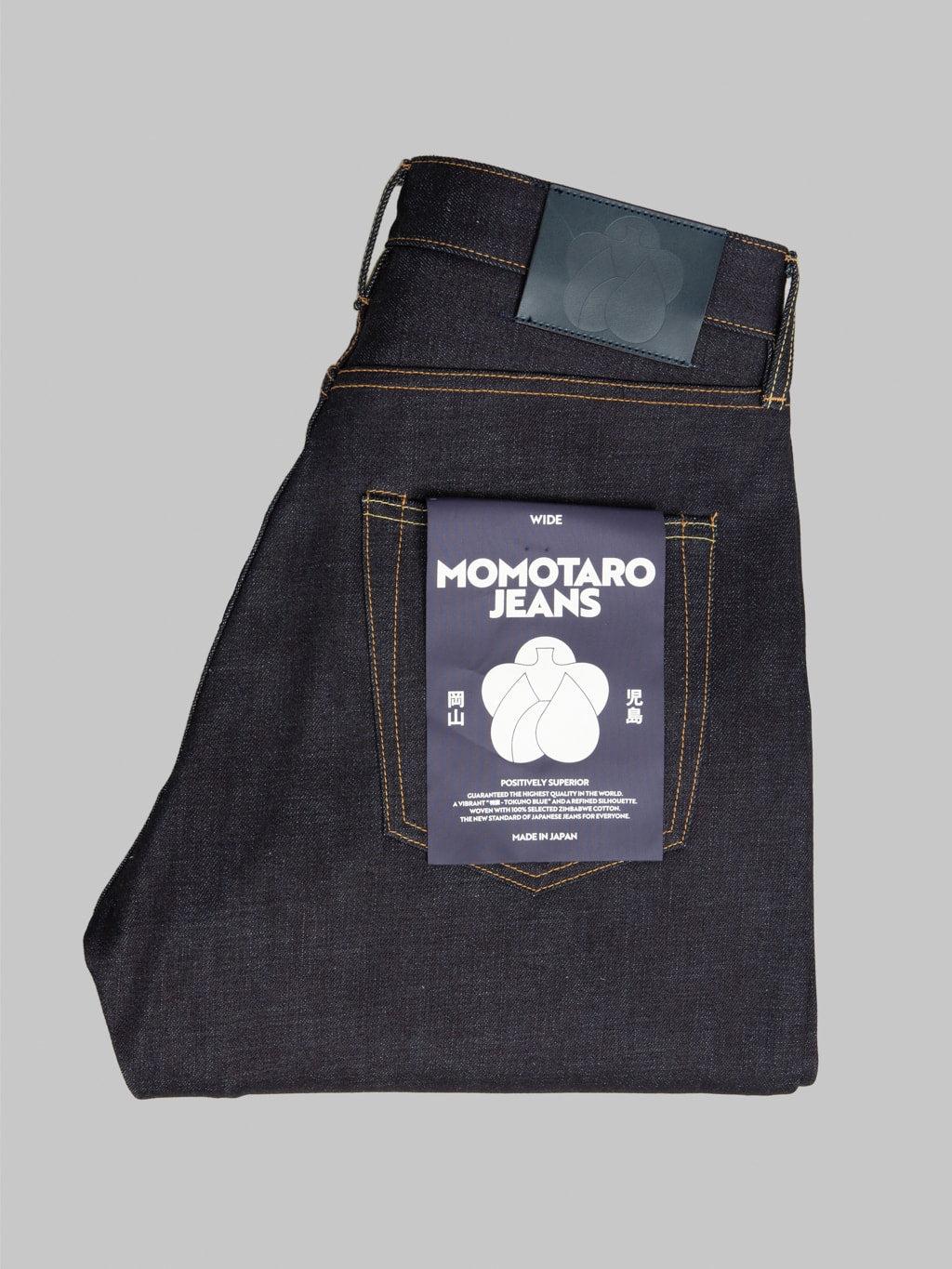 MMJB0400 14.7oz #400 "Standard" Wide Jeans