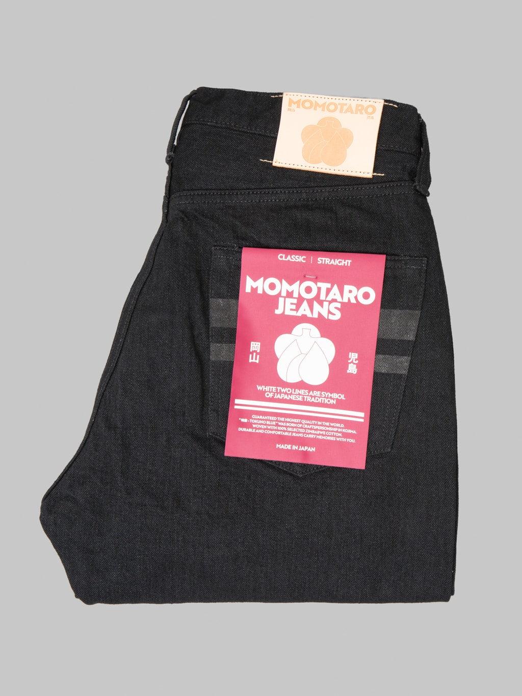 MMJZ1101 15.7oz #100 "Classic" Straight Jeans Black