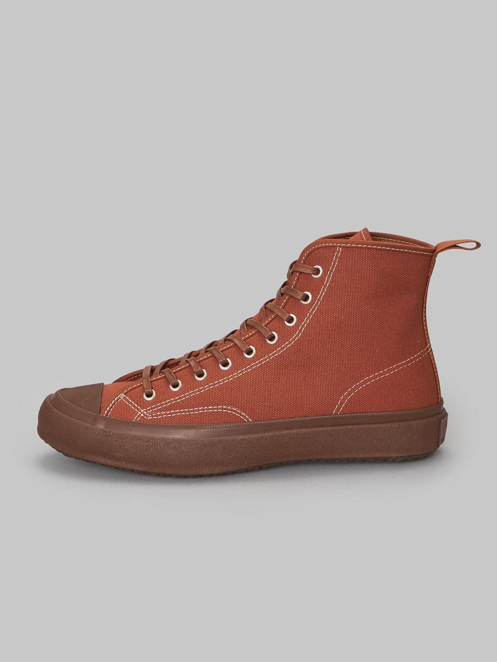 Hi Basket Brown