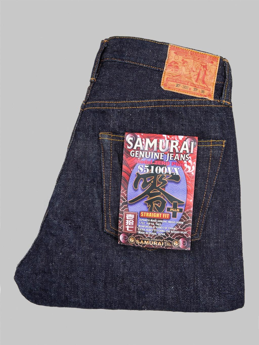 S5100VX 17oz Zero+ High Rise Regular Straight Jeans
