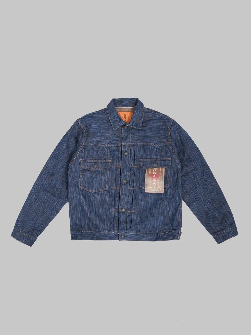 D4615 "Awa Sho-Ai Kakishibu" 15oz Type II Jacket