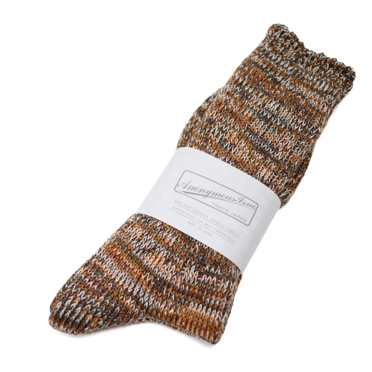 5 Color Mix Crew Sock Brown