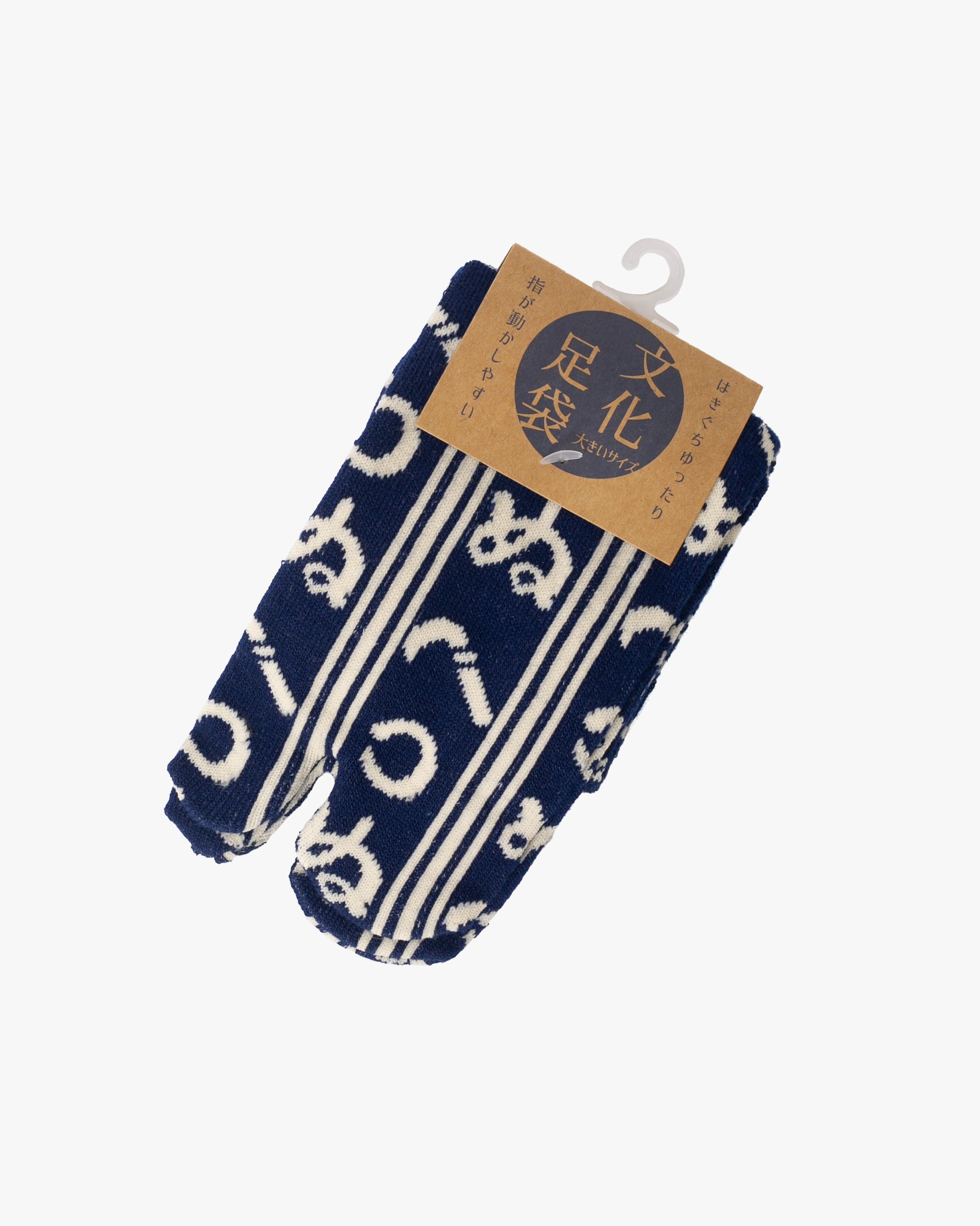 , Tabi Socks, Crew, Navy and White, Kamawanu - M/L