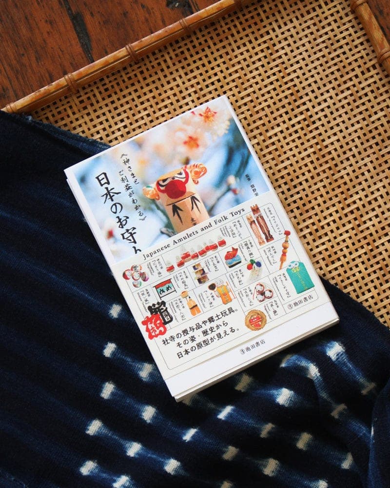 JPN: Japanese Amulets and Folk Toys