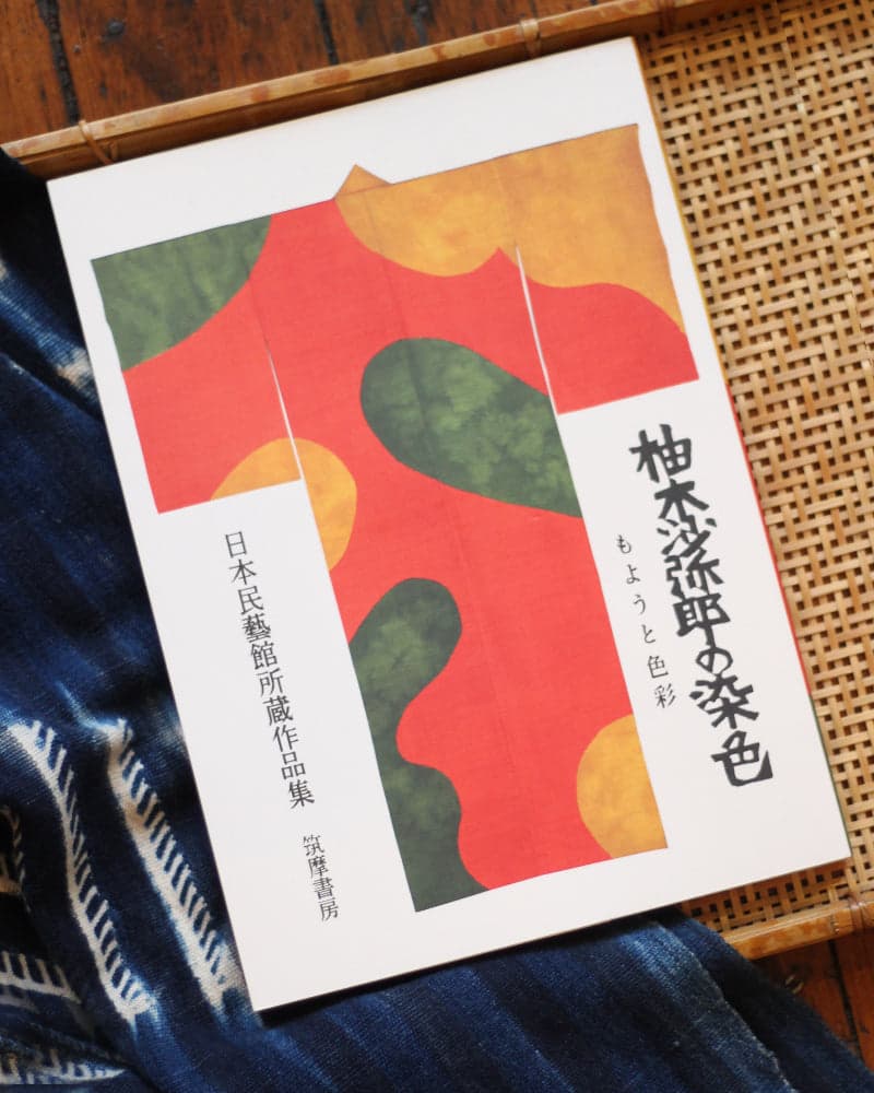 JPN: Pattern and Color by Samiro Yunoki