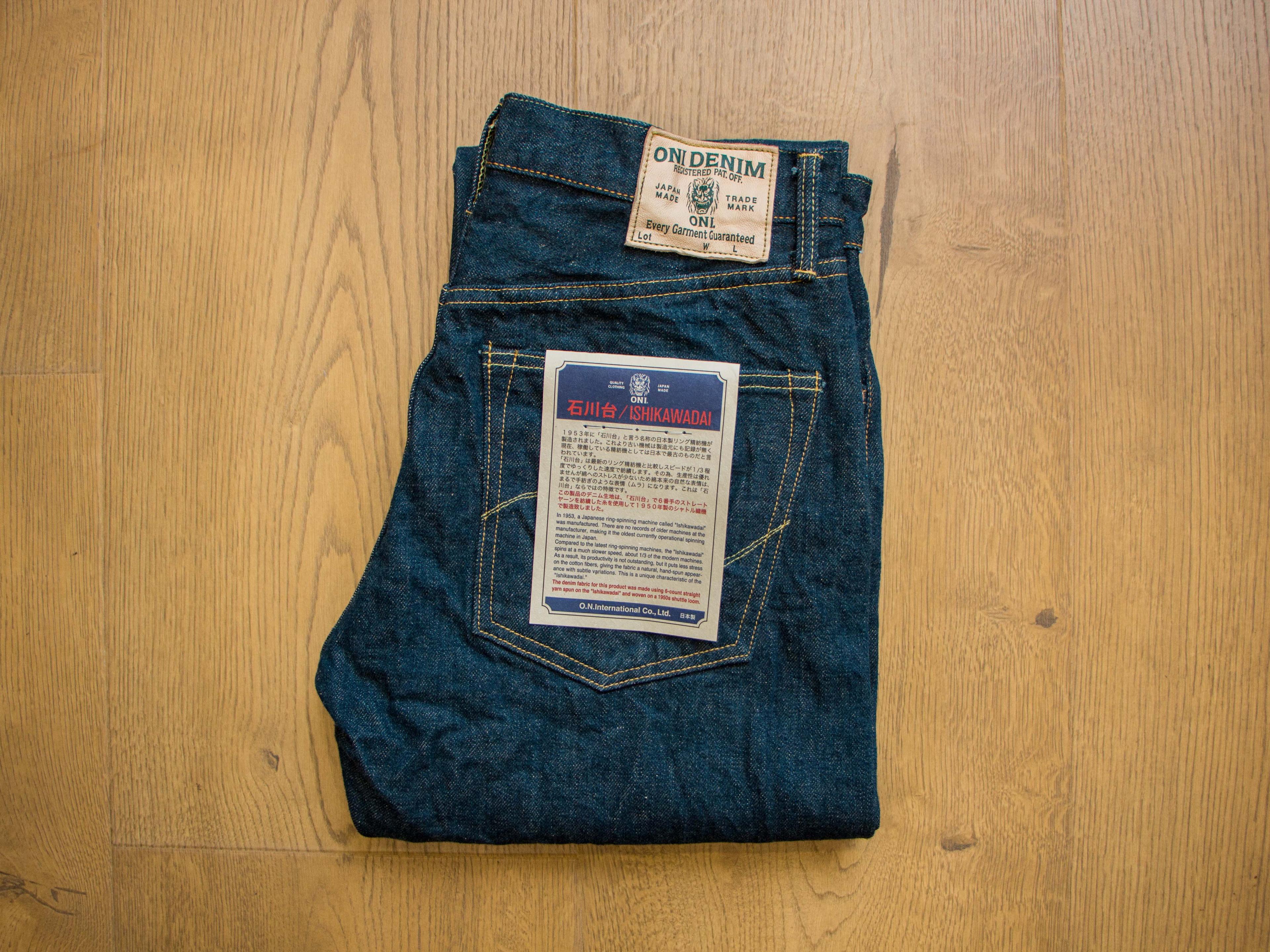 146S-Ishikawadai 15oz Stretch Denim 彈性版石川台修身直筒牛仔褲